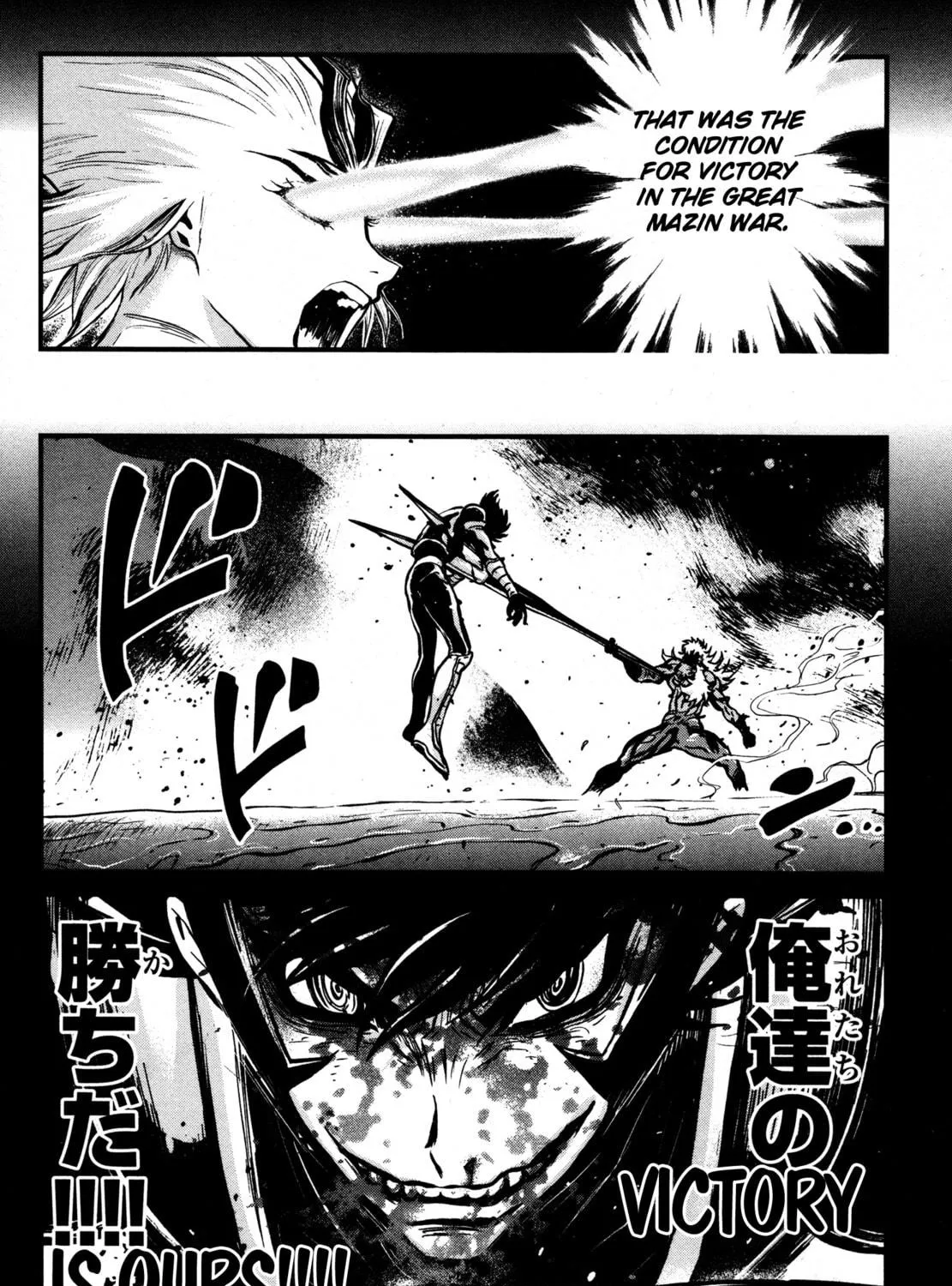 Read Shin Mazinger Zero chapter 15 image 46 on Lezhin