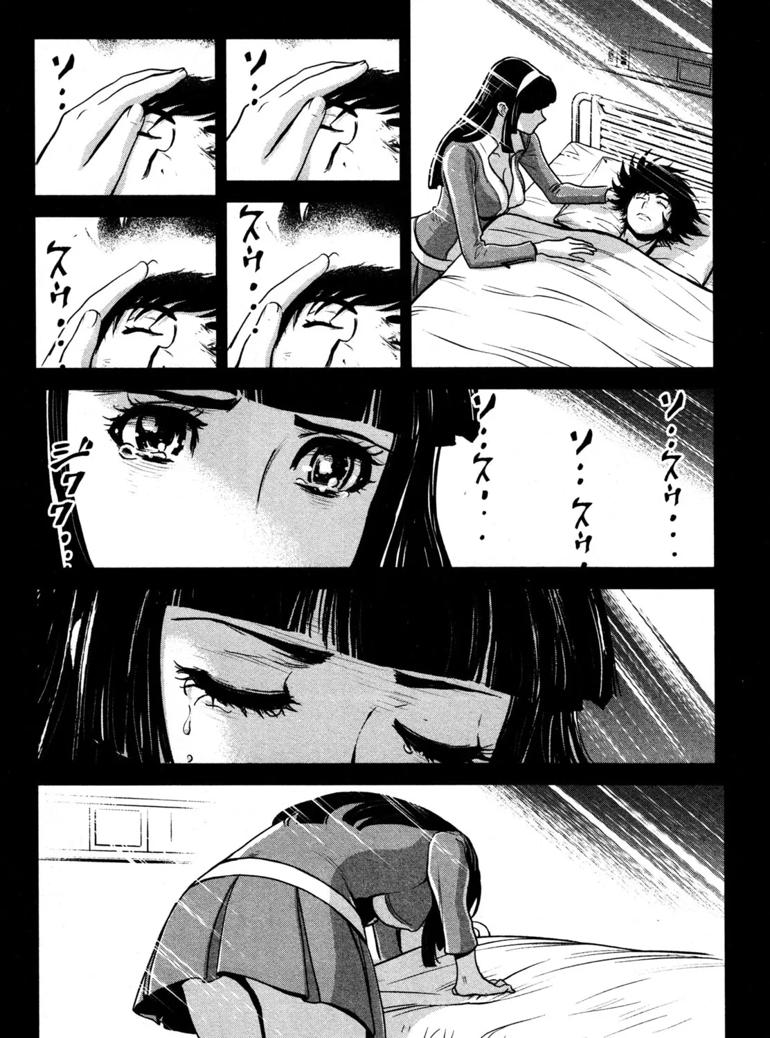 Read Shin Mazinger Zero chapter 16 image 24 on Lezhin