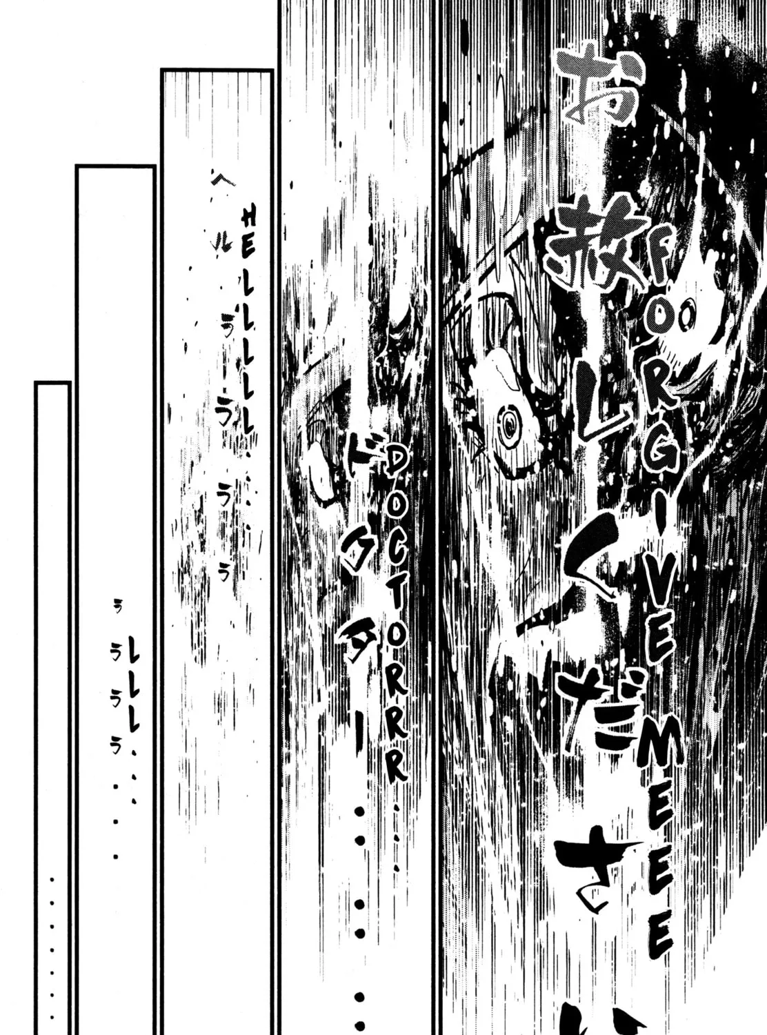 Read Shin Mazinger Zero chapter 19 image 56 on Lezhin