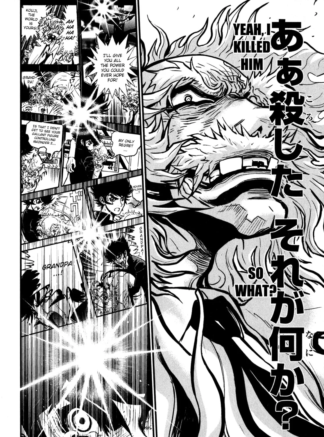 Read Shin Mazinger Zero chapter 2 image 12 on Lezhin