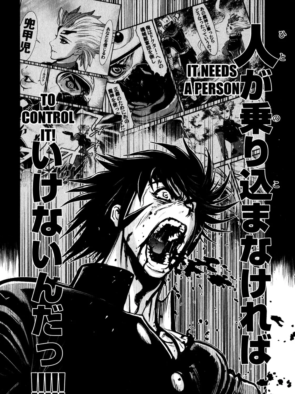 Read Shin Mazinger Zero chapter 2 image 44 on Lezhin