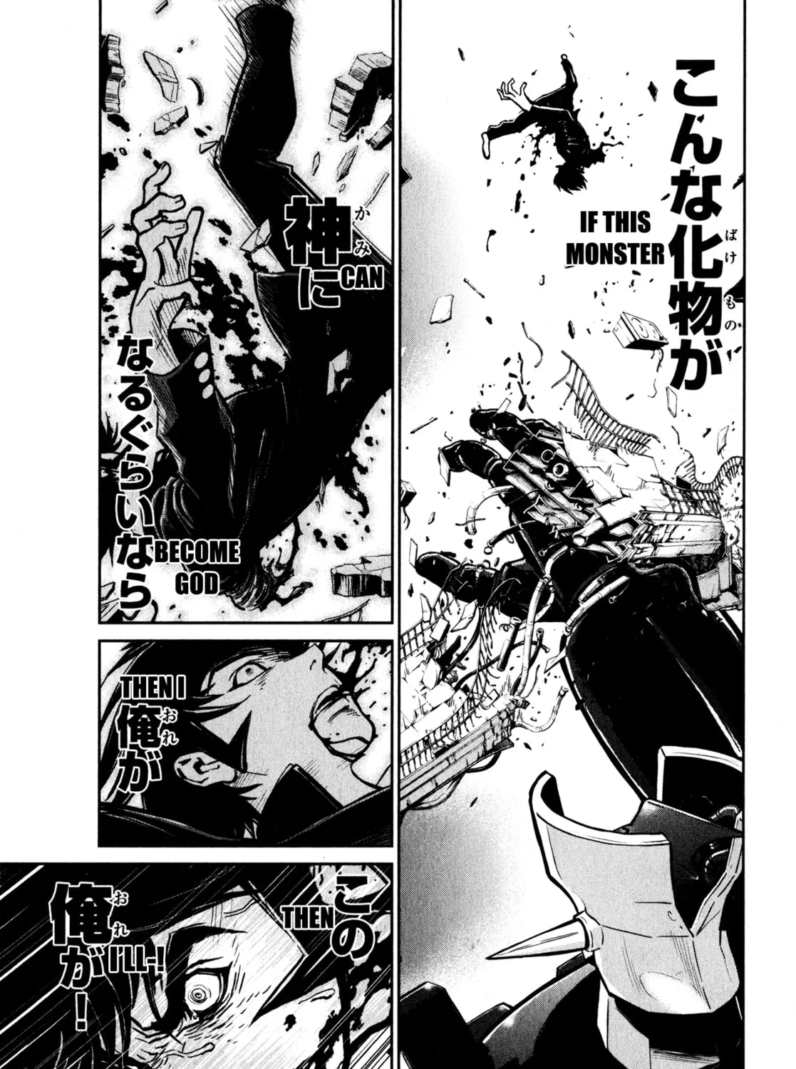 Read Shin Mazinger Zero chapter 2 image 62 on Lezhin