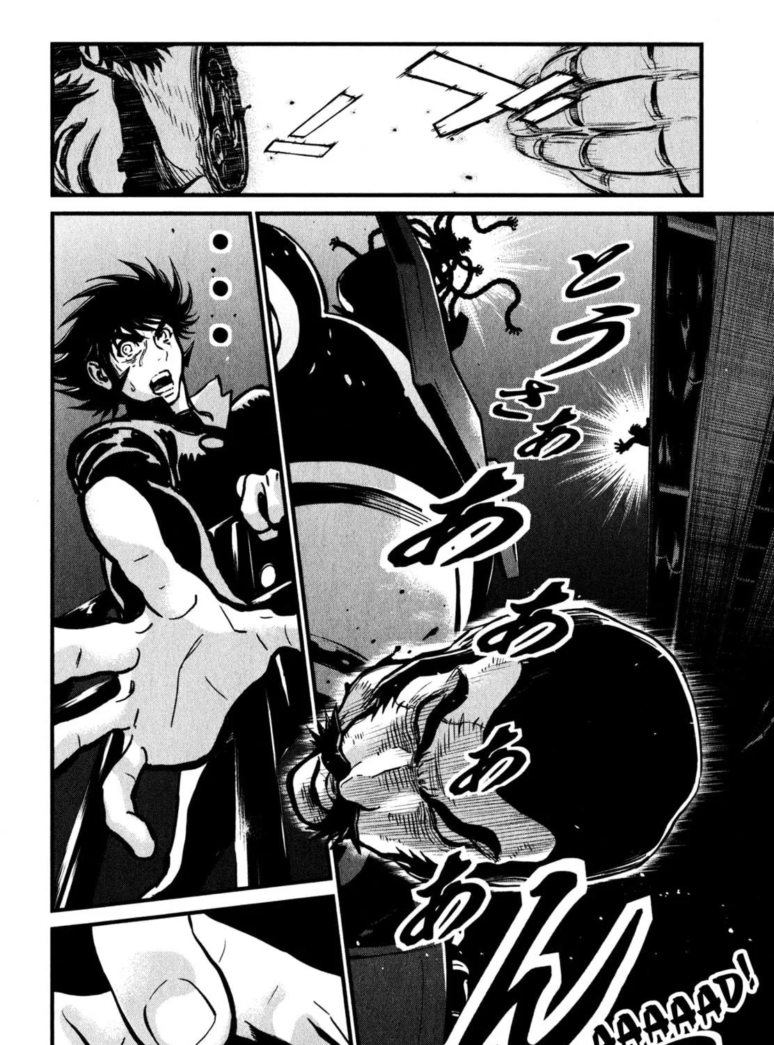 Read Shin Mazinger Zero chapter 2 image 8 on Lezhin