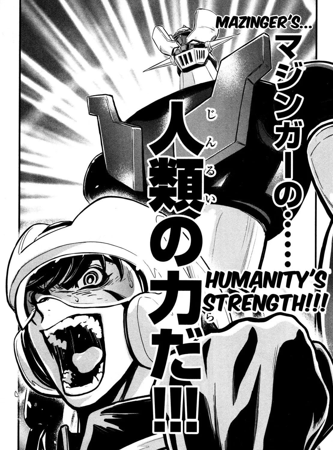 Read Shin Mazinger Zero chapter 20 image 44 on Lezhin