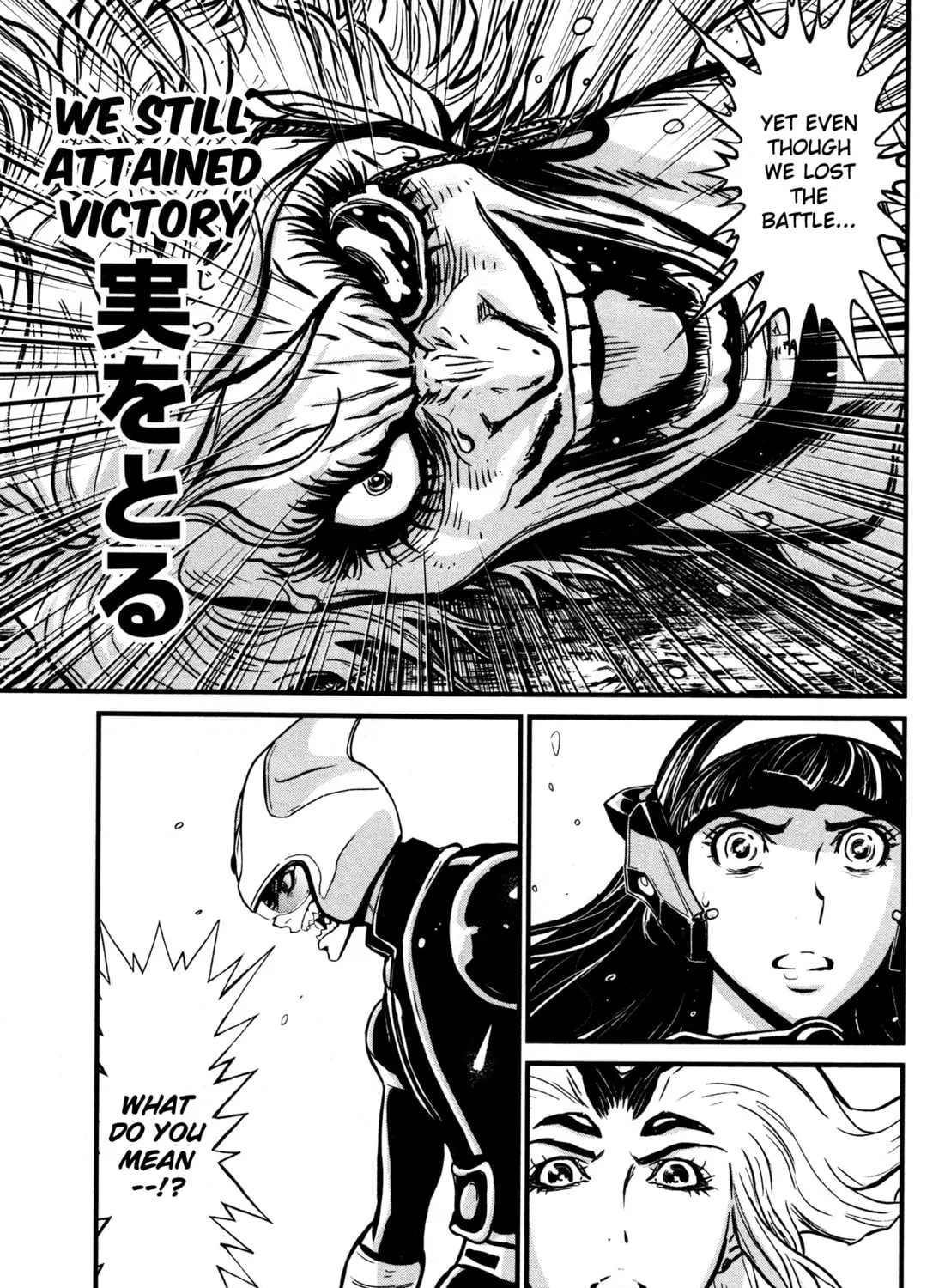 Read Shin Mazinger Zero chapter 20 image 50 on Lezhin