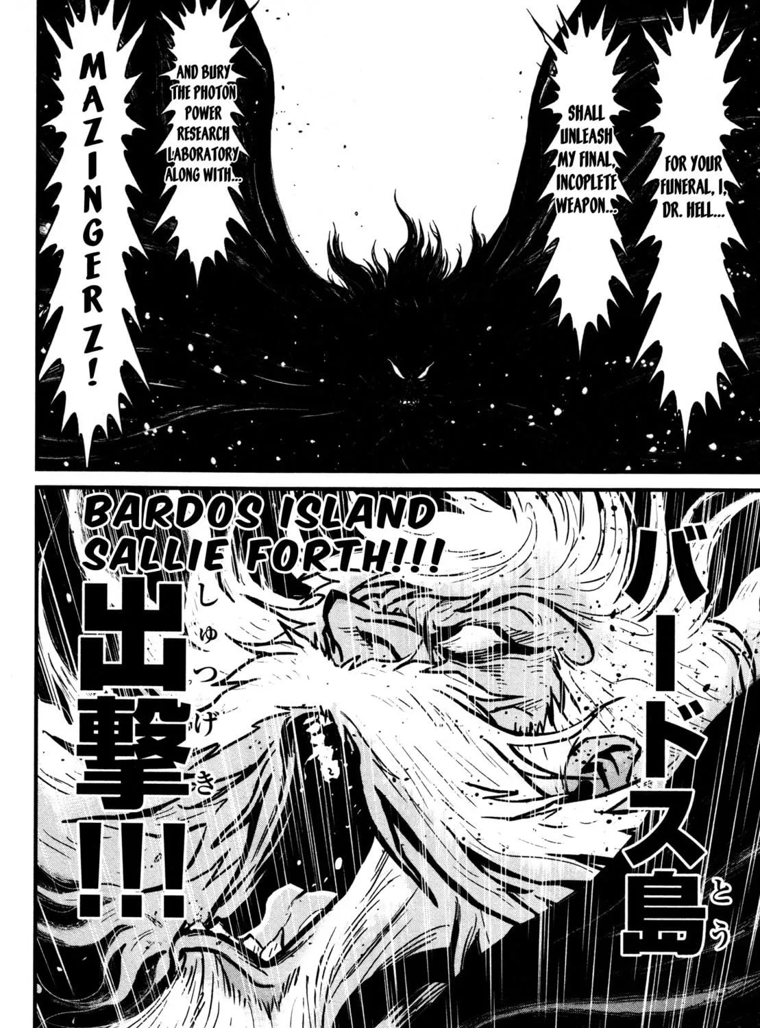 Read Shin Mazinger Zero chapter 21 image 40 on Lezhin