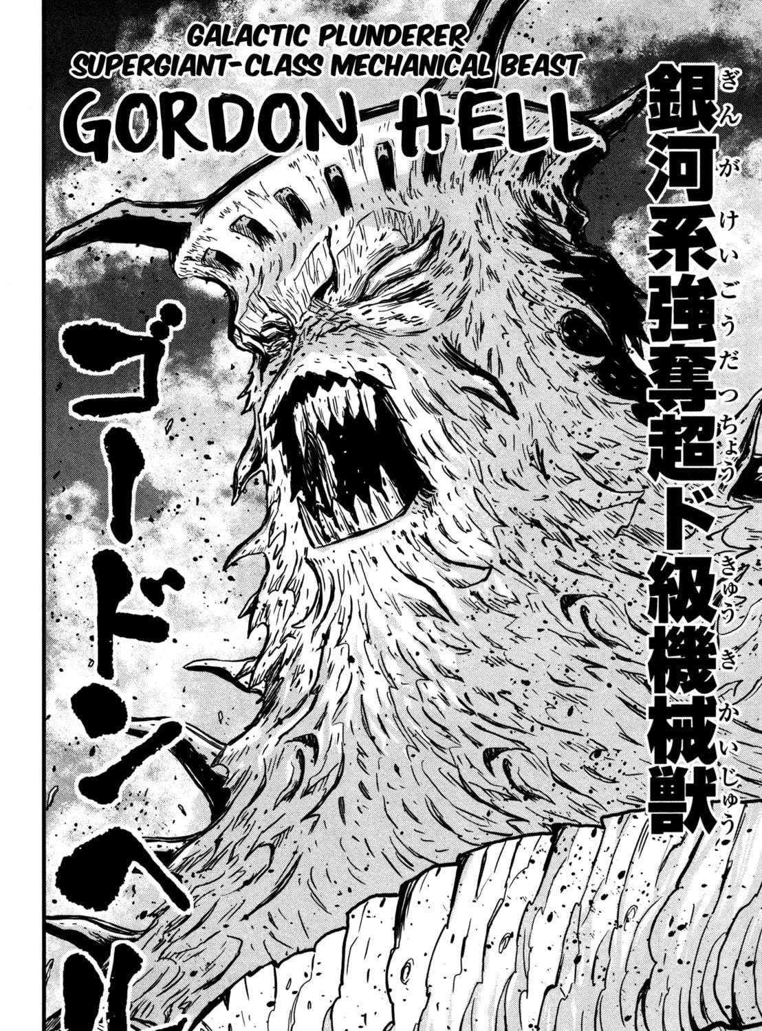 Read Shin Mazinger Zero chapter 21 image 64 on Lezhin