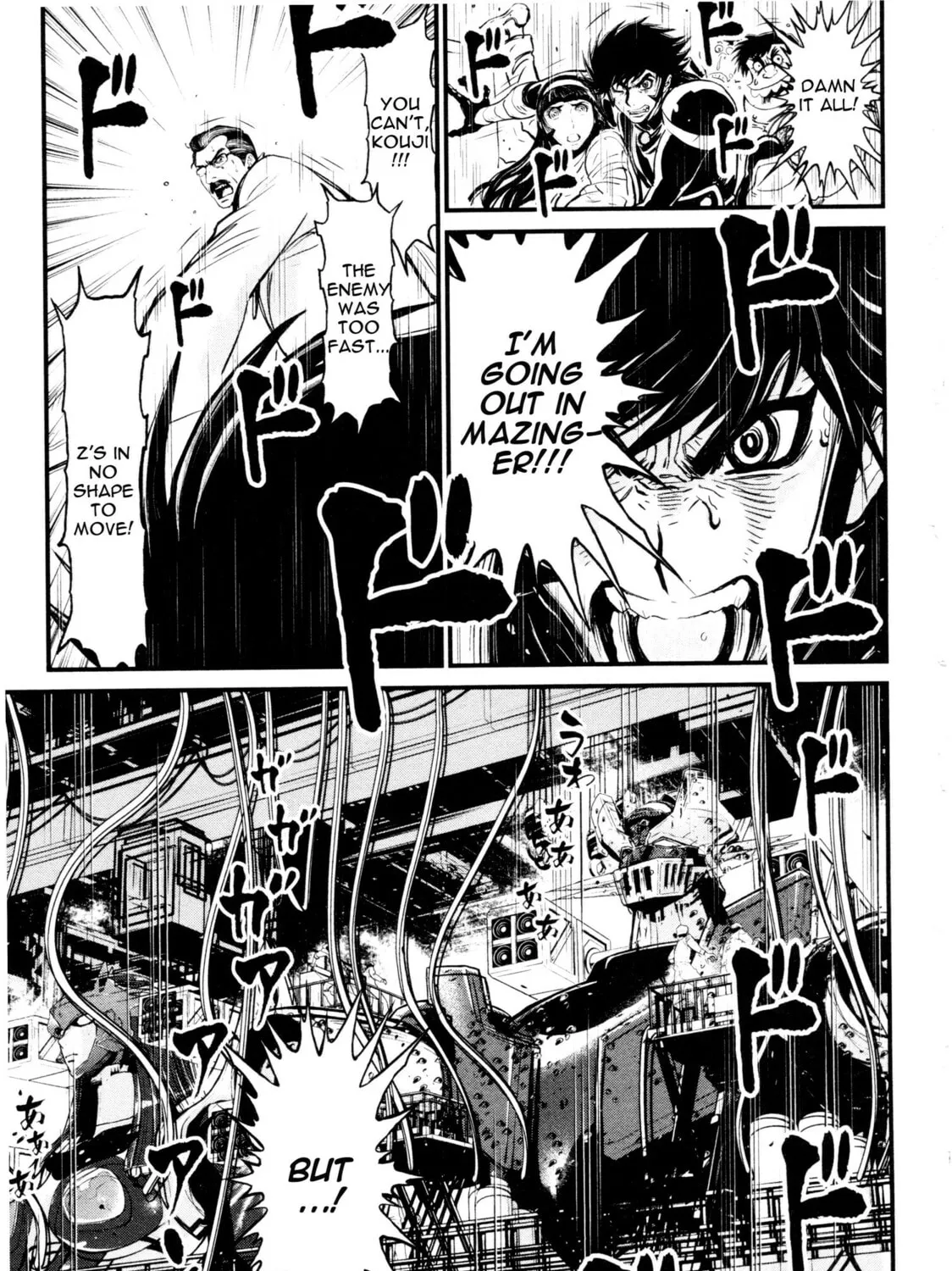 Read Shin Mazinger Zero chapter 22 image 14 on Lezhin