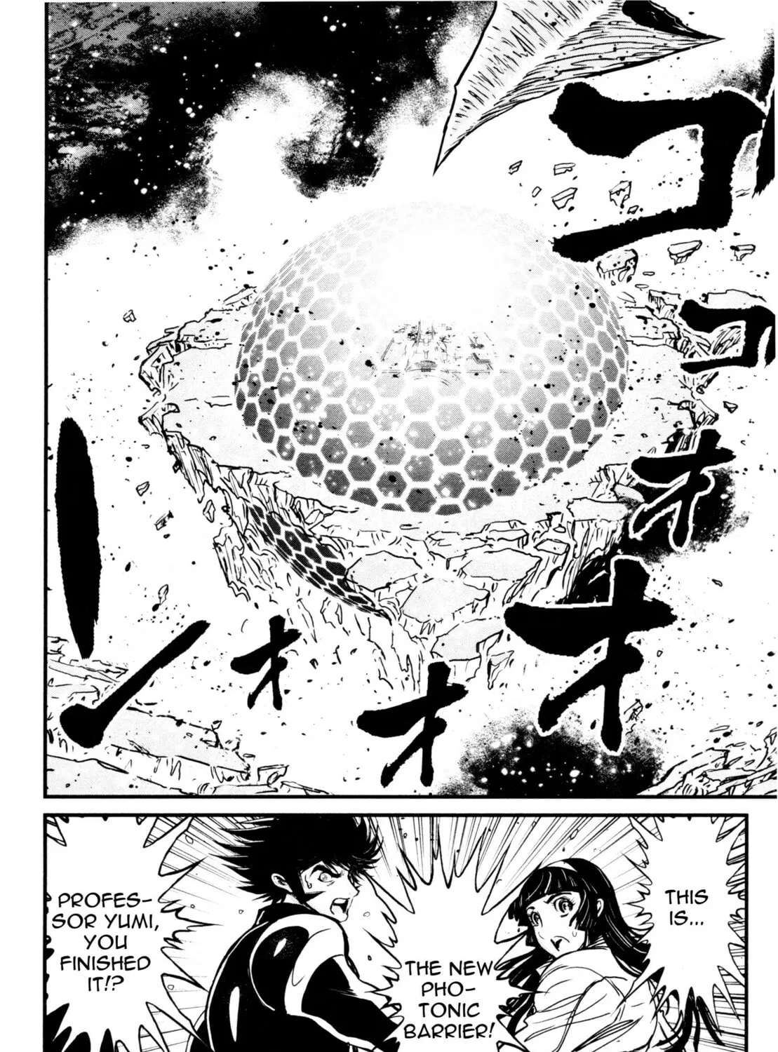 Read Shin Mazinger Zero chapter 22 image 32 on Lezhin