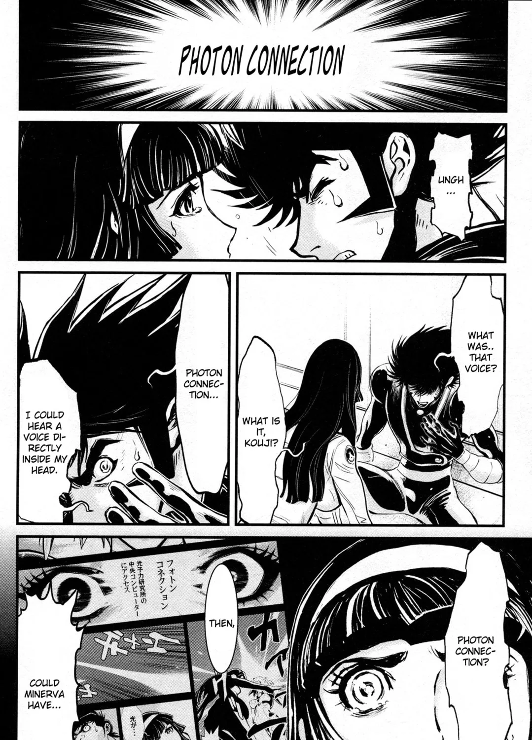 Read Shin Mazinger Zero chapter 23 image 35 on Lezhin