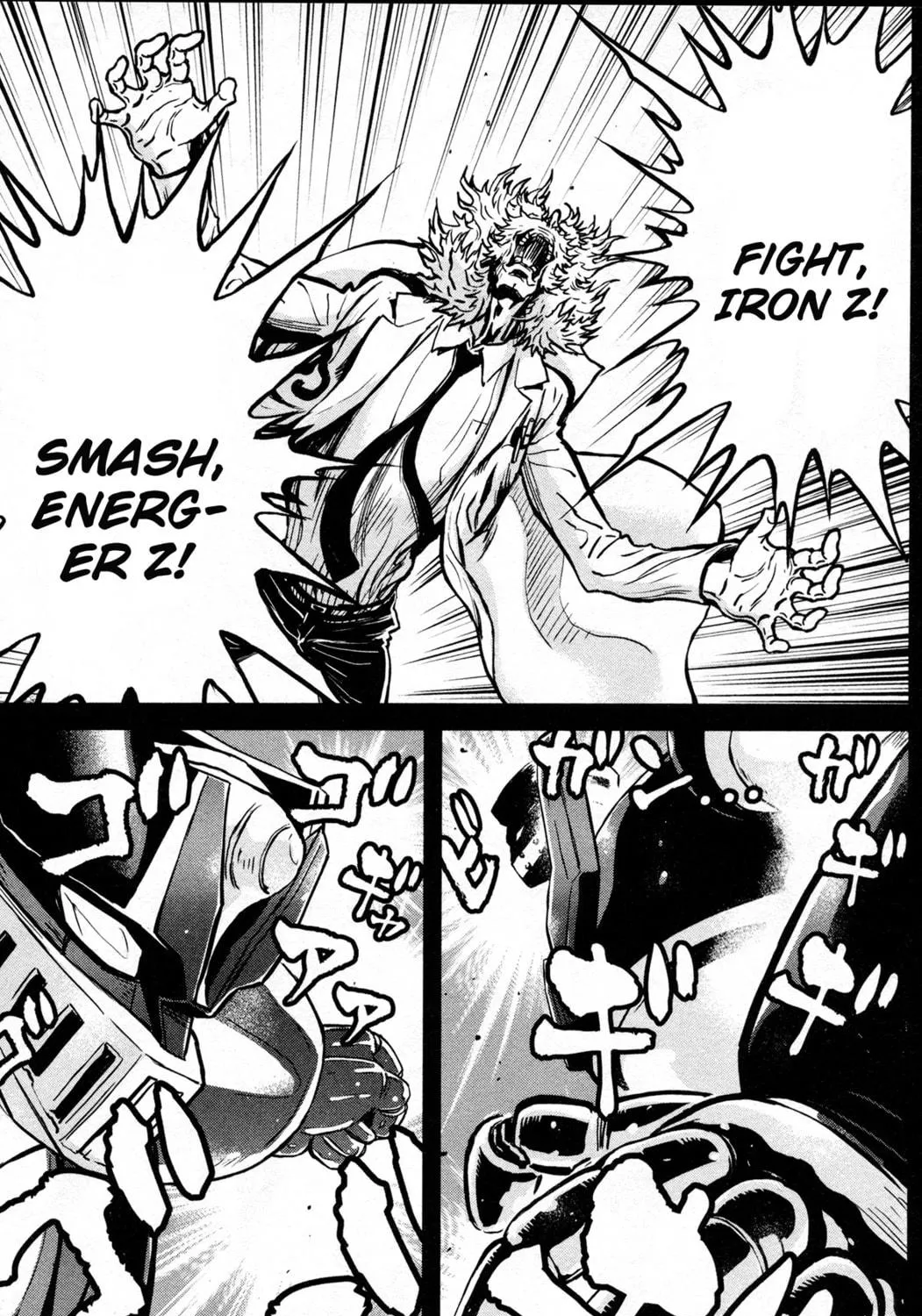 Read Shin Mazinger Zero chapter 23 image 56 on Lezhin