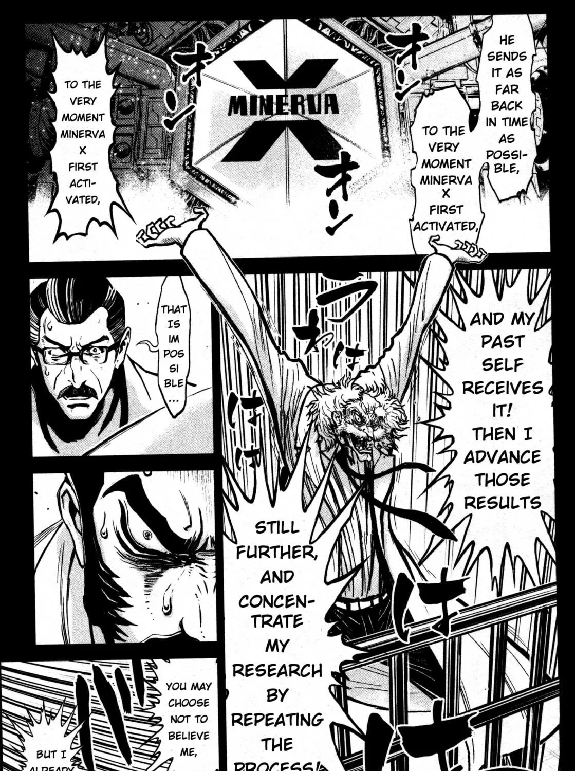Read Shin Mazinger Zero chapter 24 image 19 on Lezhin