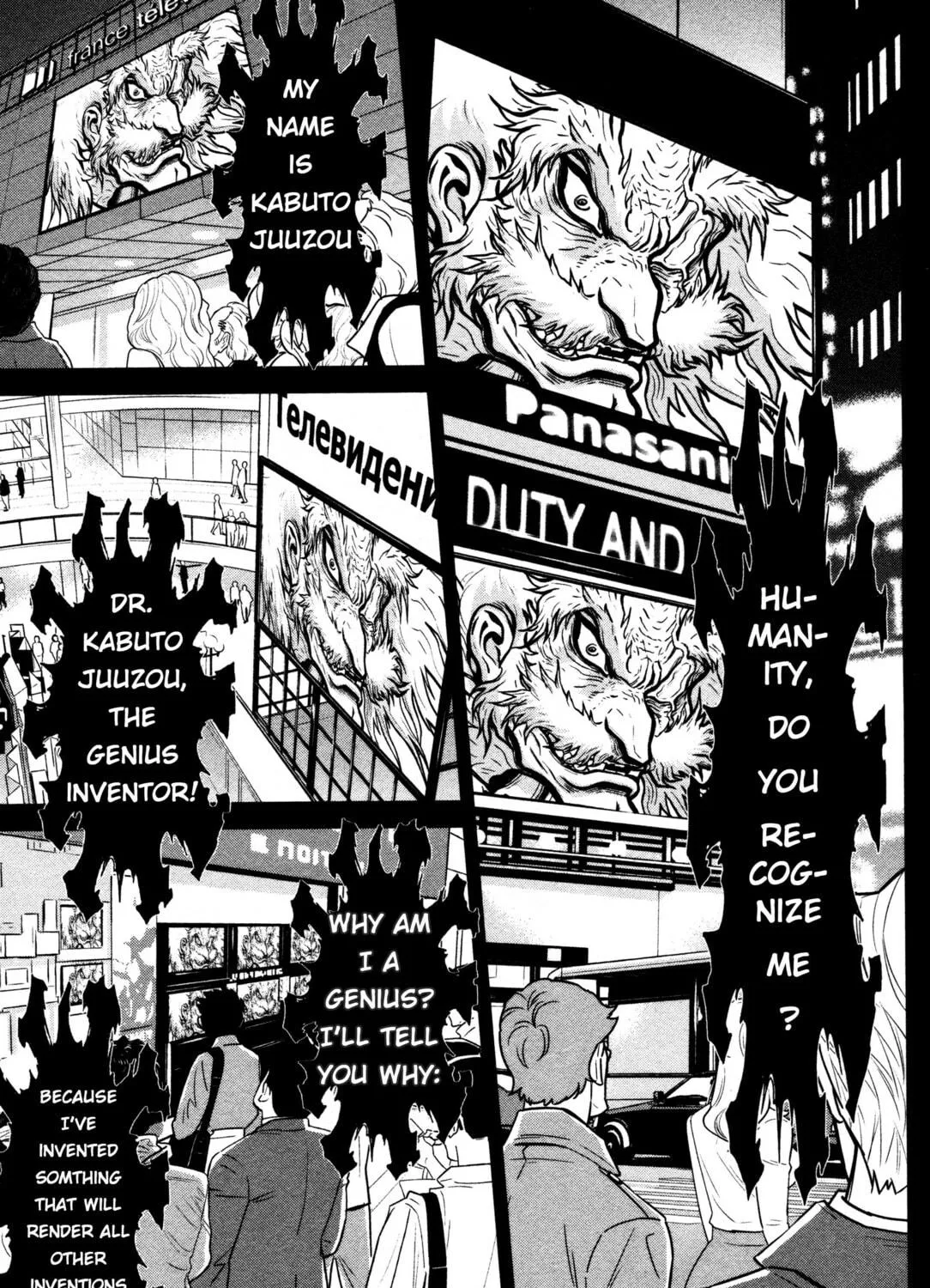 Read Shin Mazinger Zero chapter 24 image 43 on Lezhin
