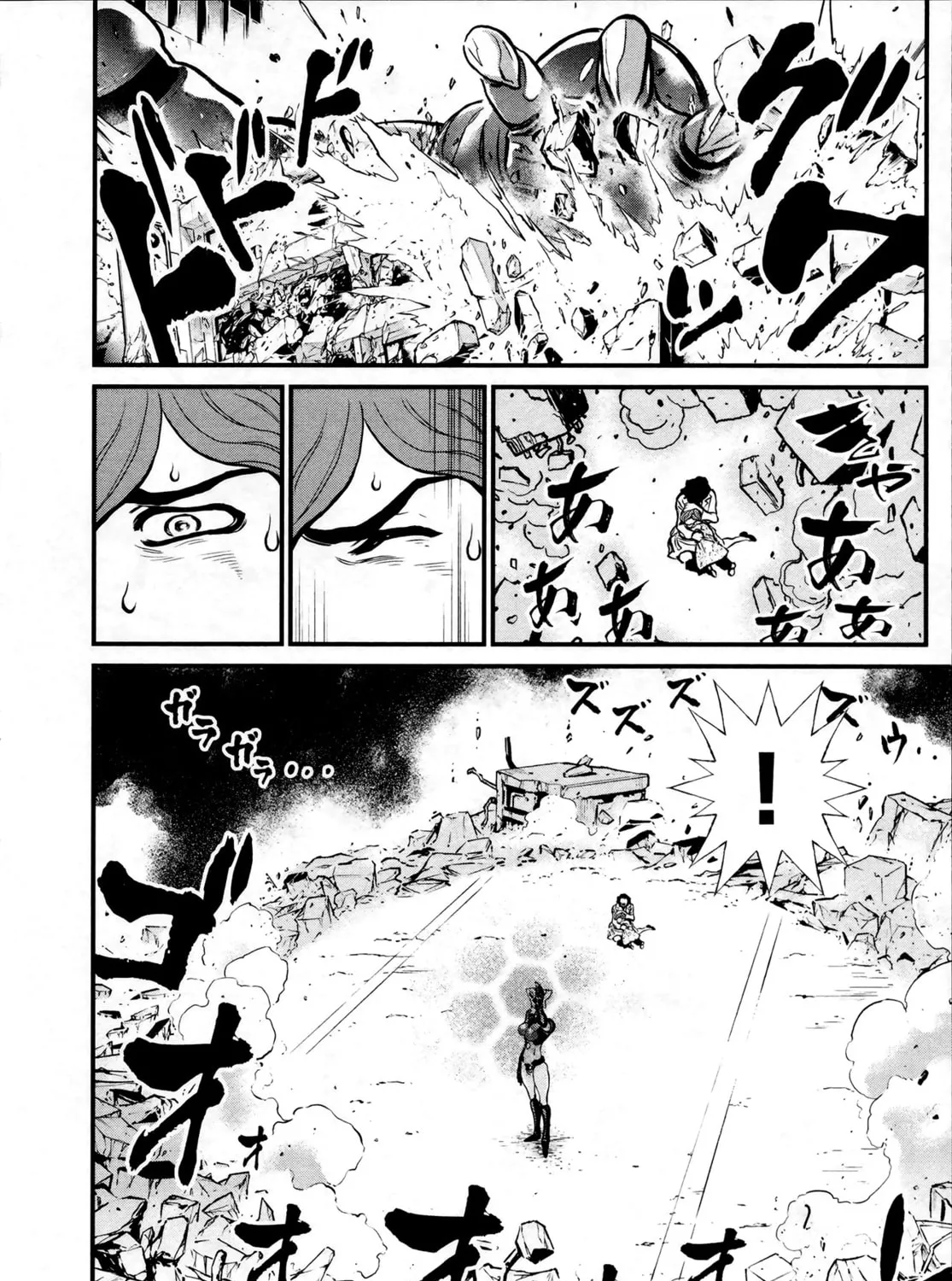 Read Shin Mazinger Zero chapter 25 image 50 on Lezhin