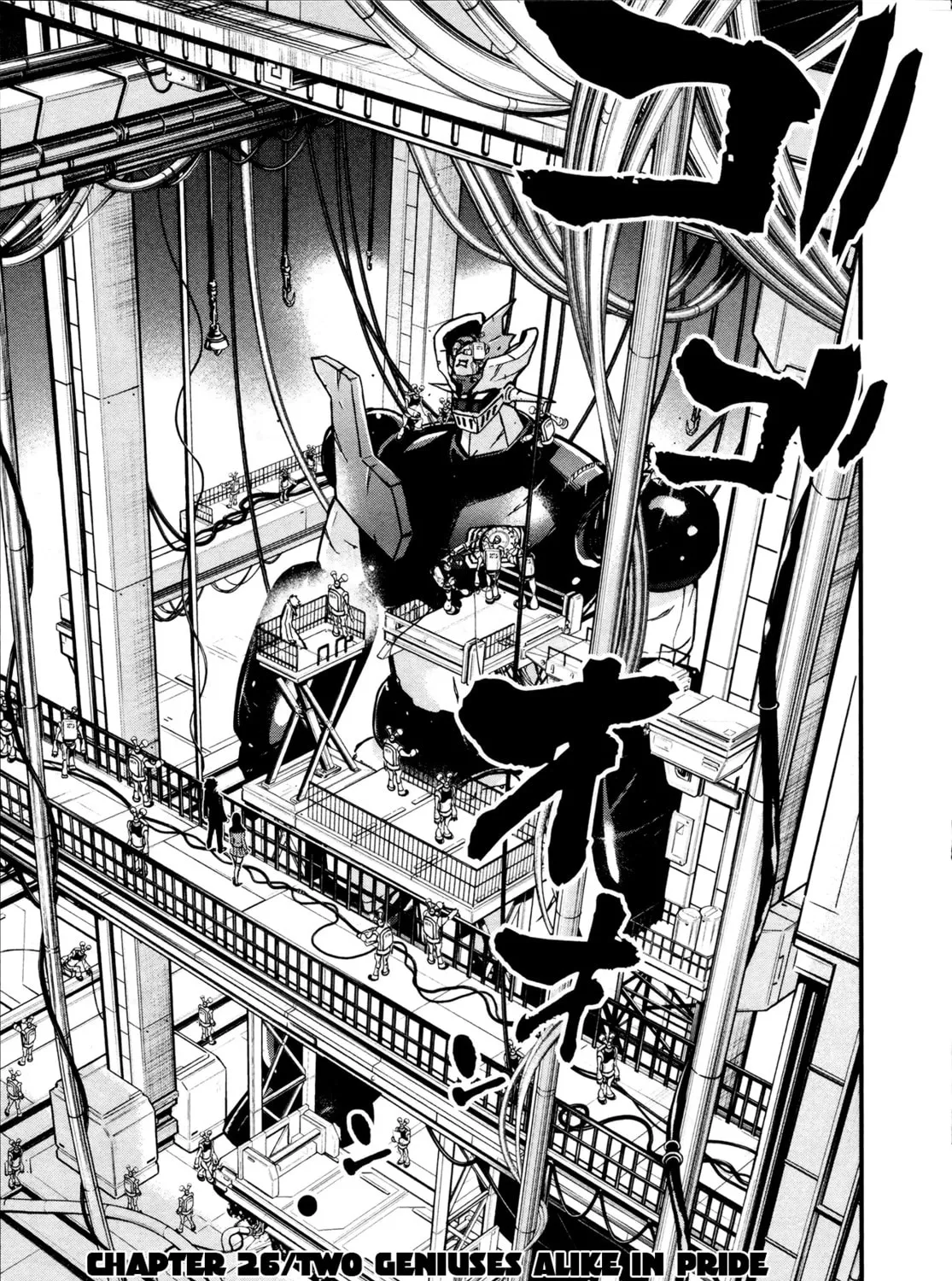 Read Shin Mazinger Zero chapter 26 image 5 on Lezhin