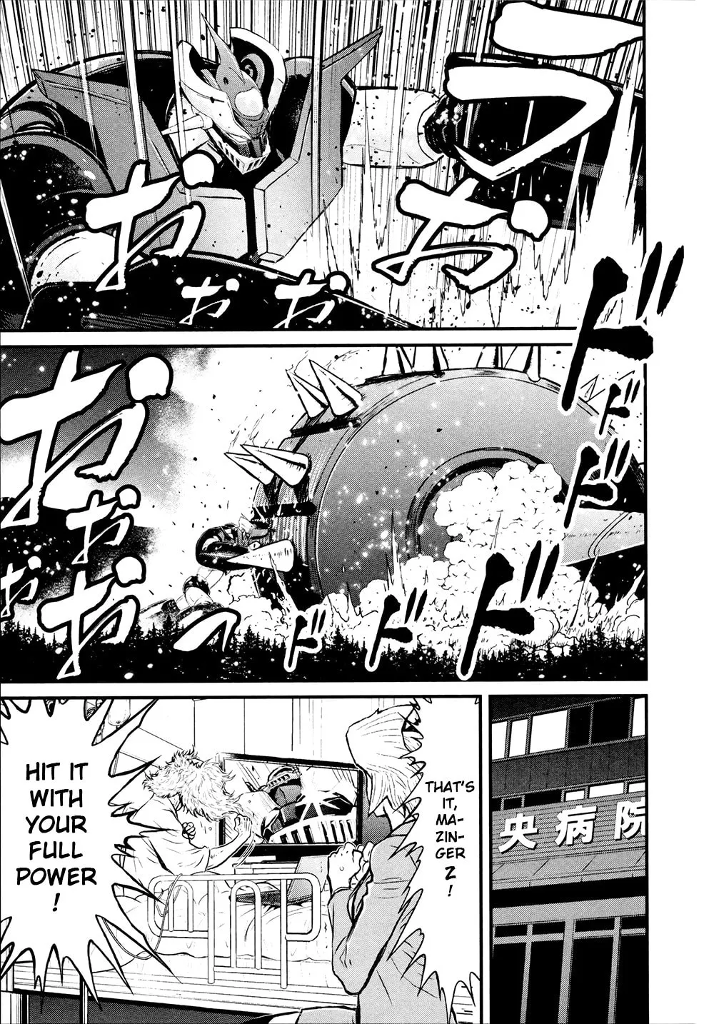 Read Shin Mazinger Zero chapter 27 image 23 on Lezhin