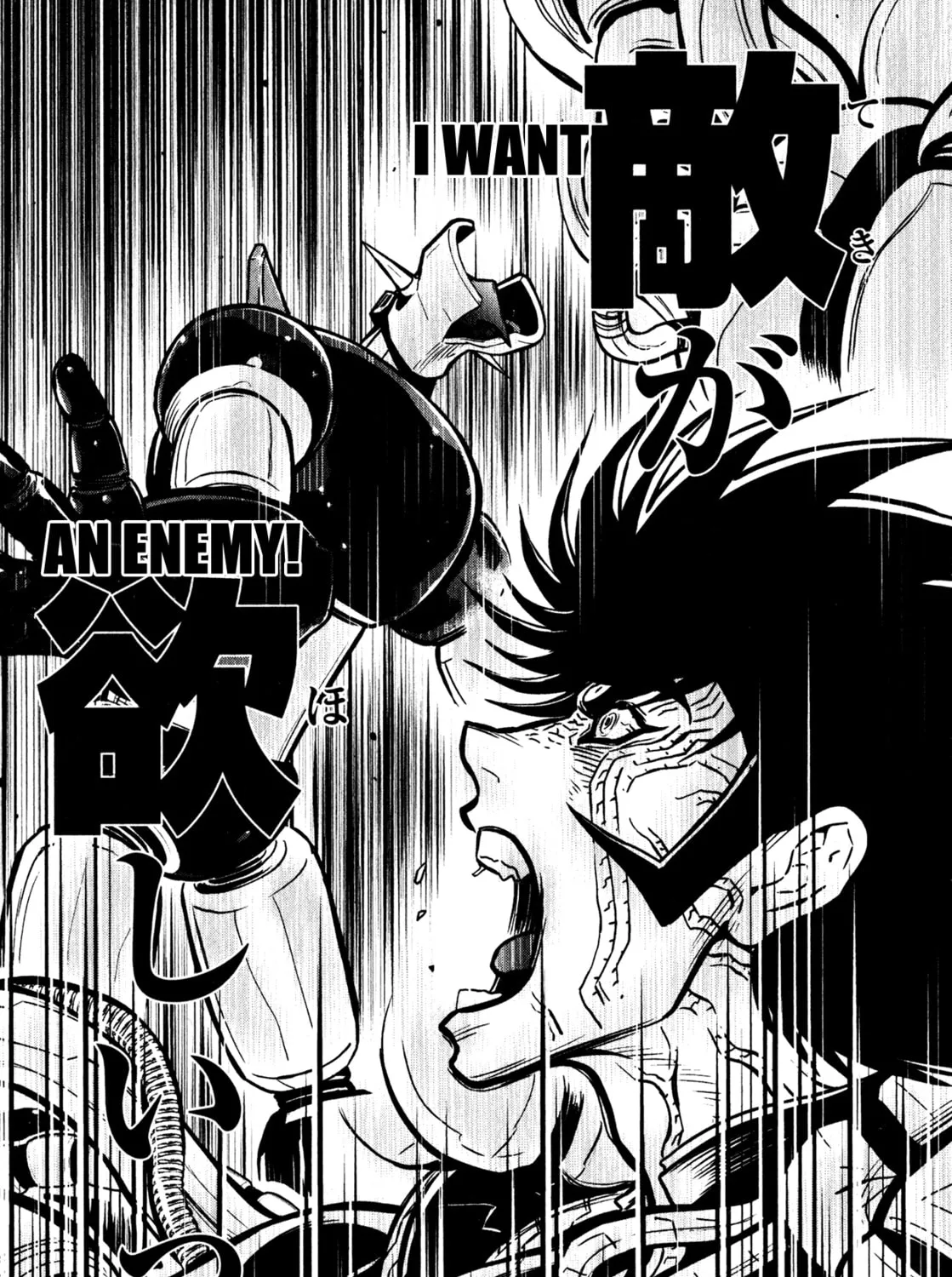 Read Shin Mazinger Zero chapter 3 image 20 on Lezhin