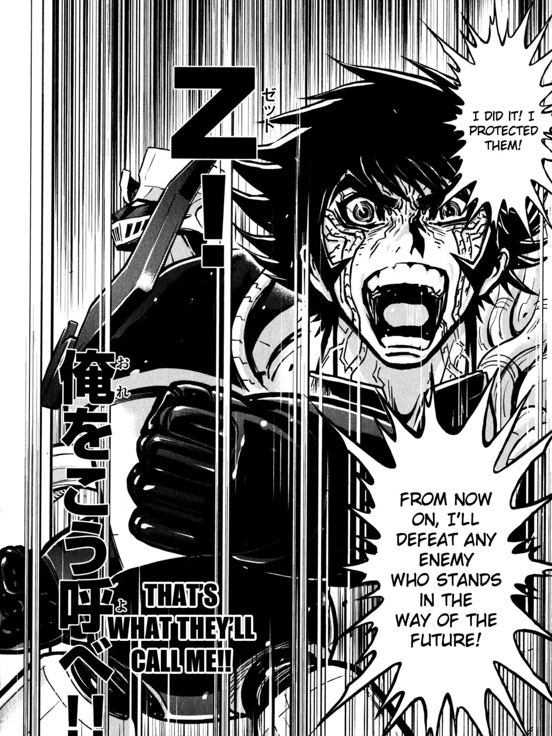Read Shin Mazinger Zero chapter 3 image 56 on Lezhin