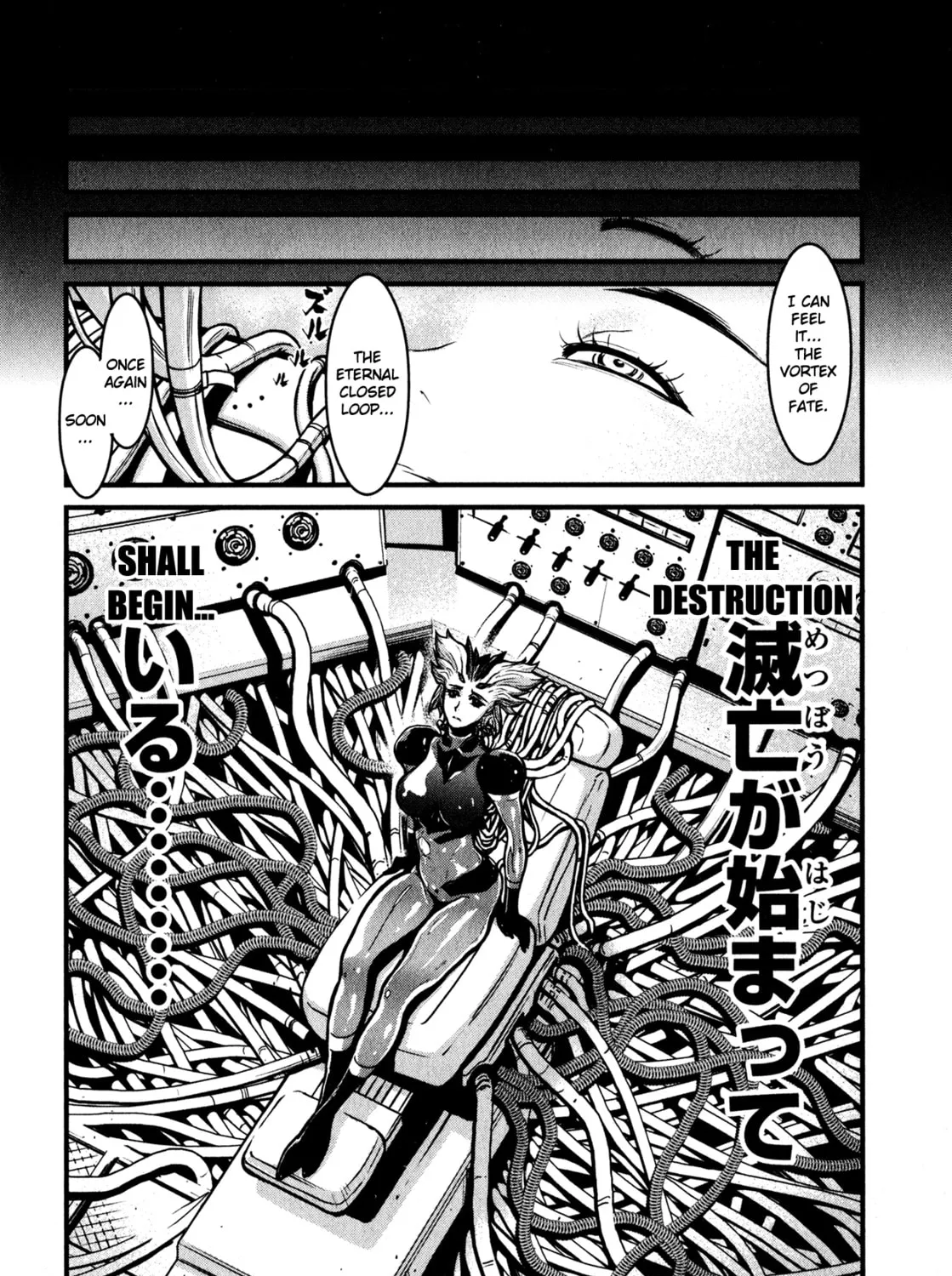 Read Shin Mazinger Zero chapter 3 image 60 on Lezhin