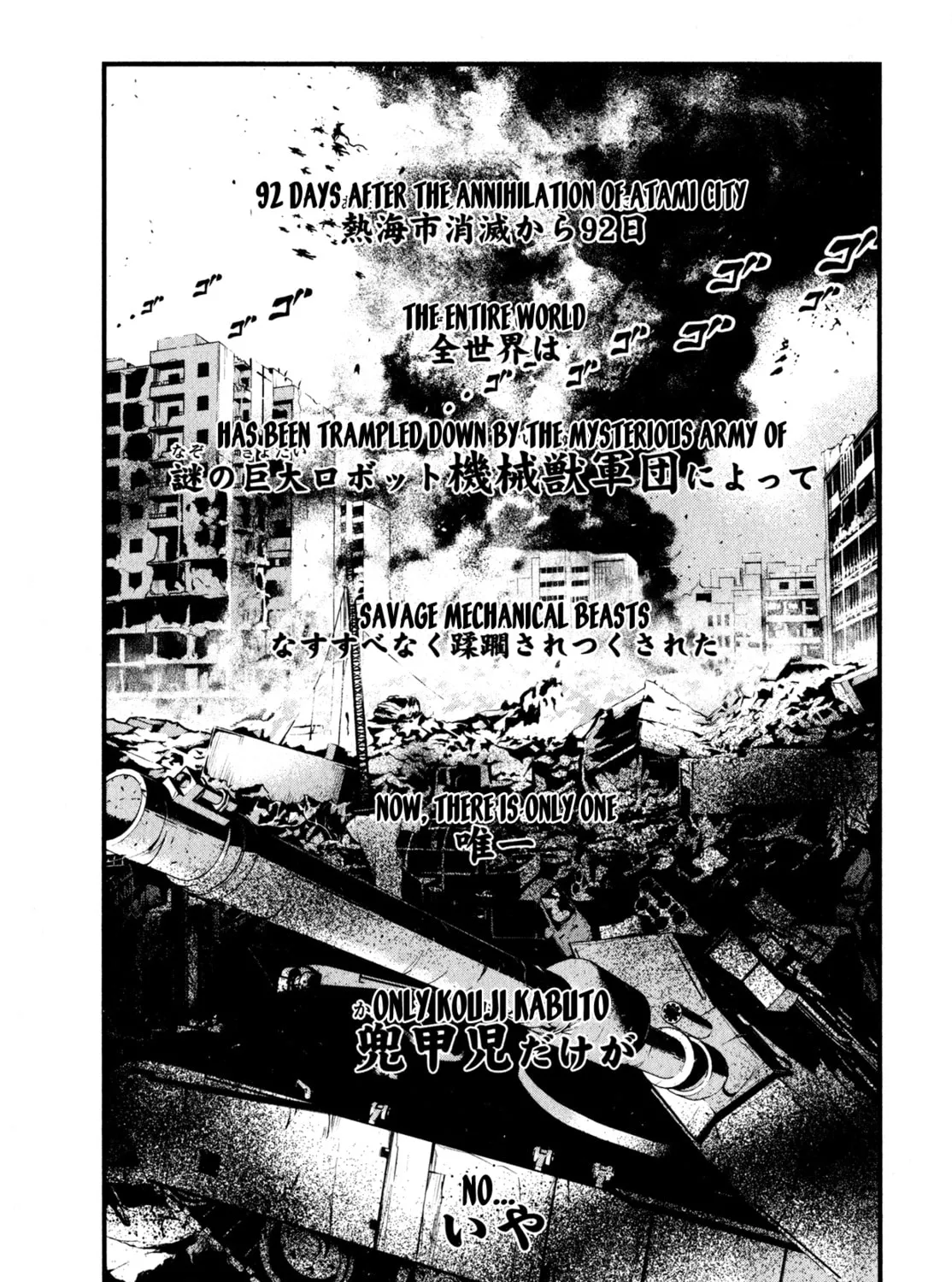 Read Shin Mazinger Zero chapter 3 image 62 on Lezhin