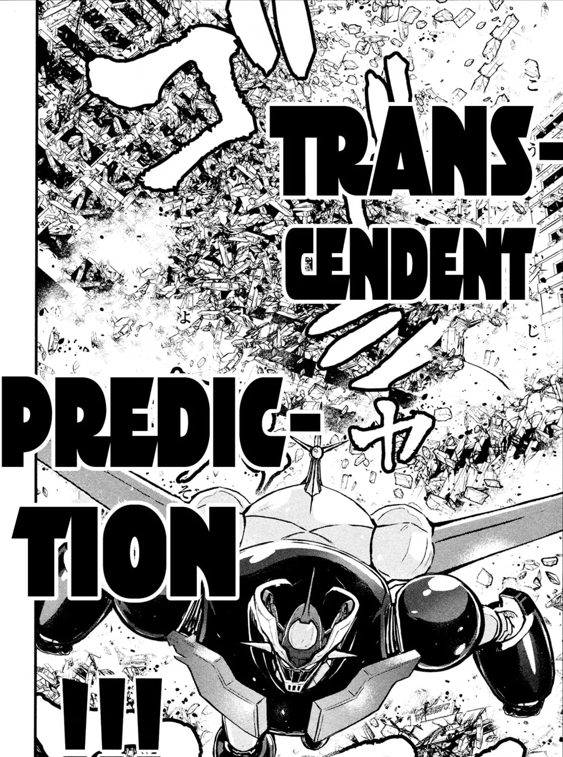 Read Shin Mazinger Zero chapter 35 image 42 on Lezhin