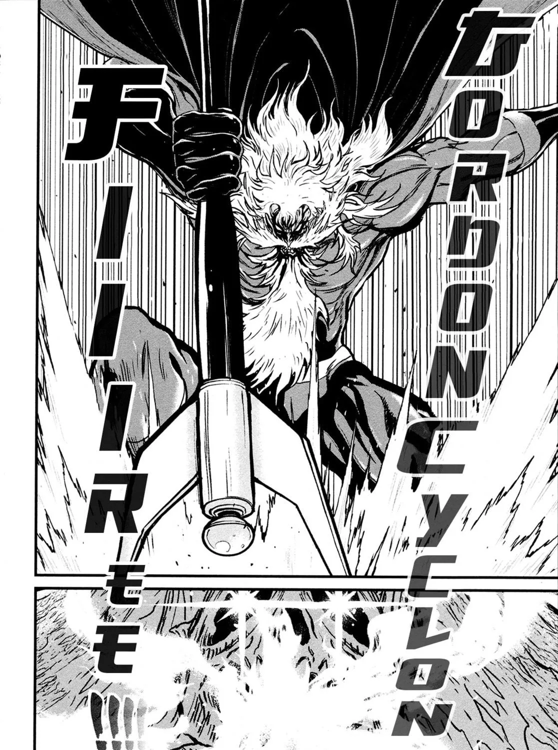 Read Shin Mazinger Zero chapter 35 image 46 on Lezhin