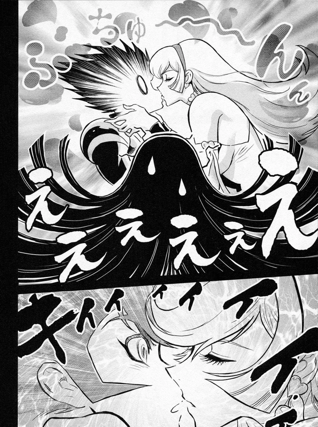 Read Shin Mazinger Zero chapter 36 image 16 on Lezhin