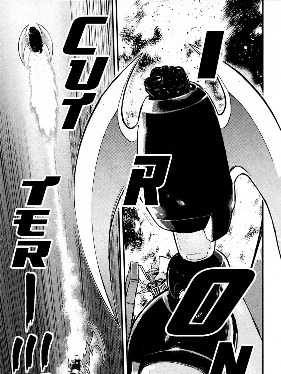Read Shin Mazinger Zero chapter 36 image 38 on Lezhin