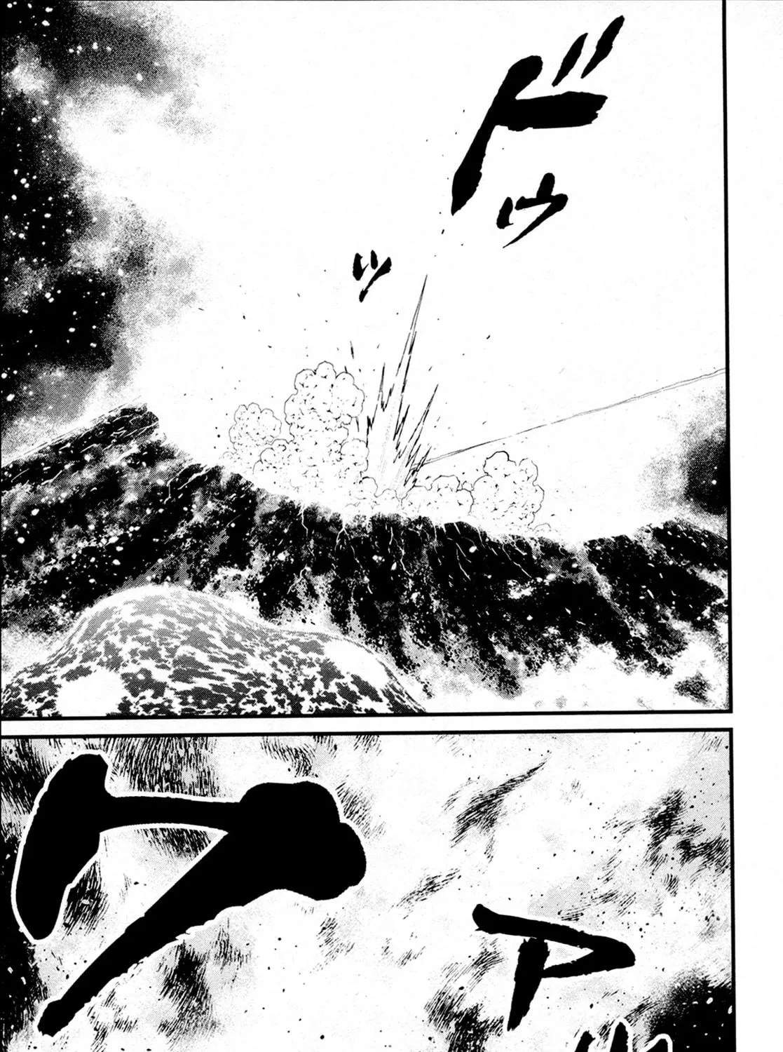 Read Shin Mazinger Zero chapter 39 image 18 on Lezhin