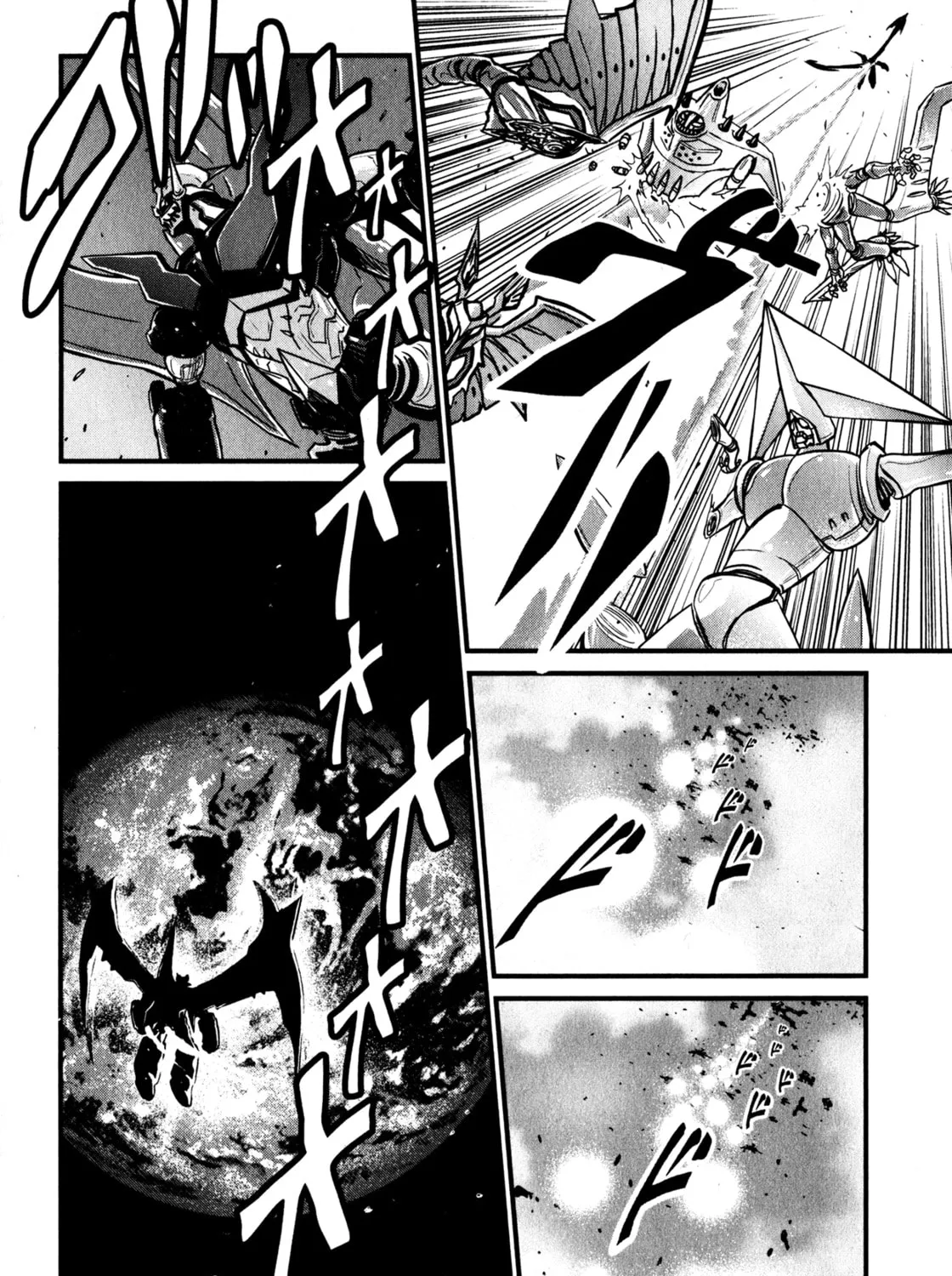 Read Shin Mazinger Zero chapter 4 image 12 on Lezhin