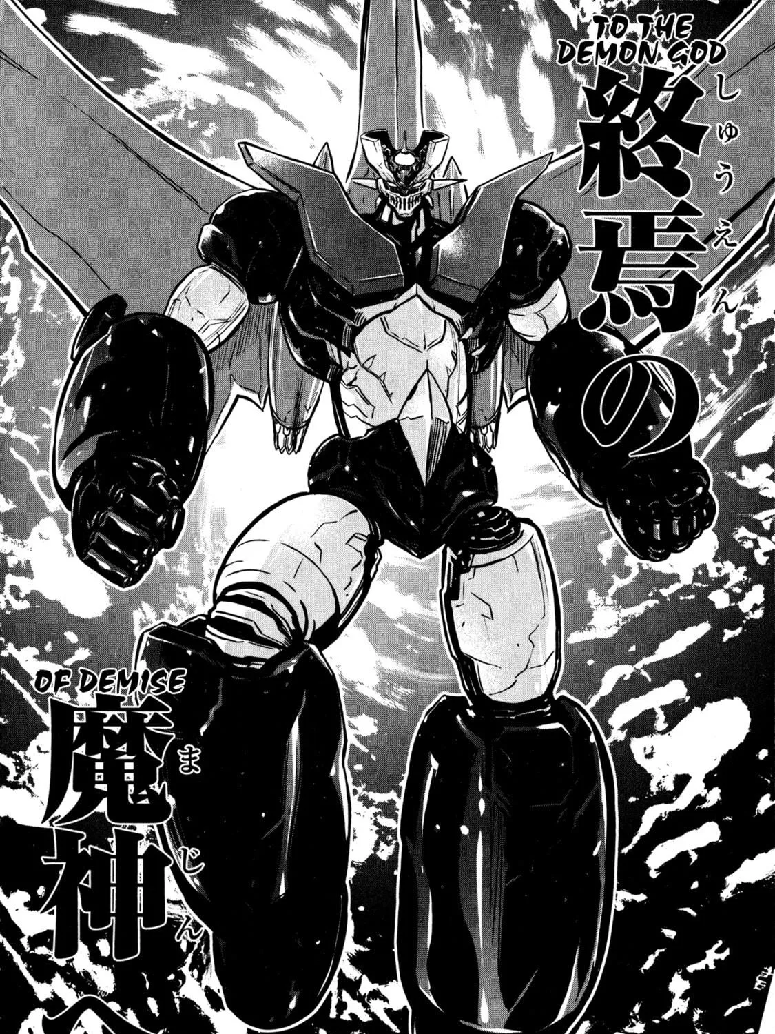 Read Shin Mazinger Zero chapter 4 image 16 on Lezhin