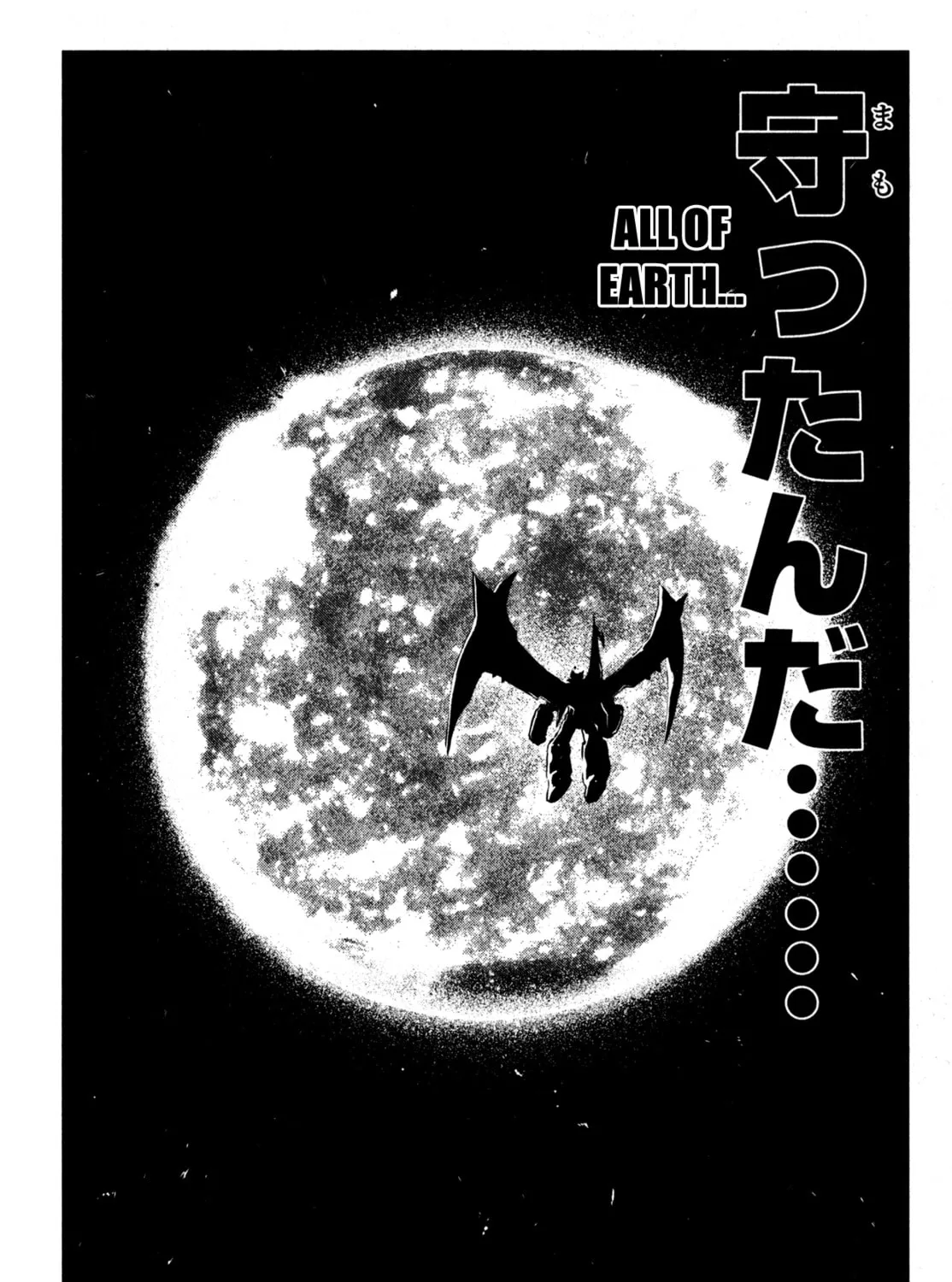 Read Shin Mazinger Zero chapter 4 image 26 on Lezhin