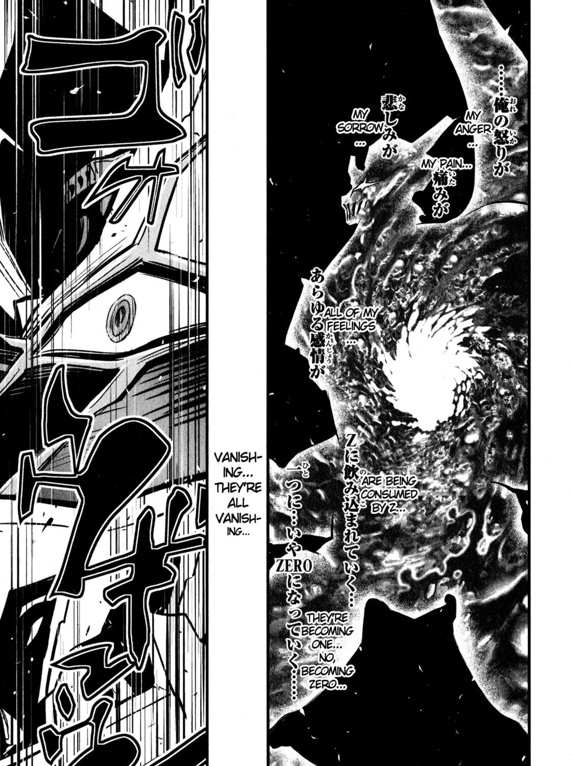 Read Shin Mazinger Zero chapter 4 image 40 on Lezhin