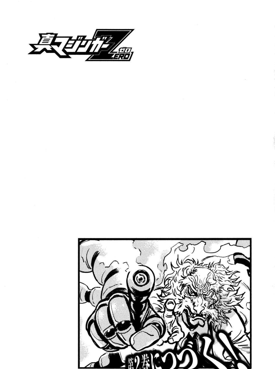 Read Shin Mazinger Zero chapter 4 image 64 on Lezhin