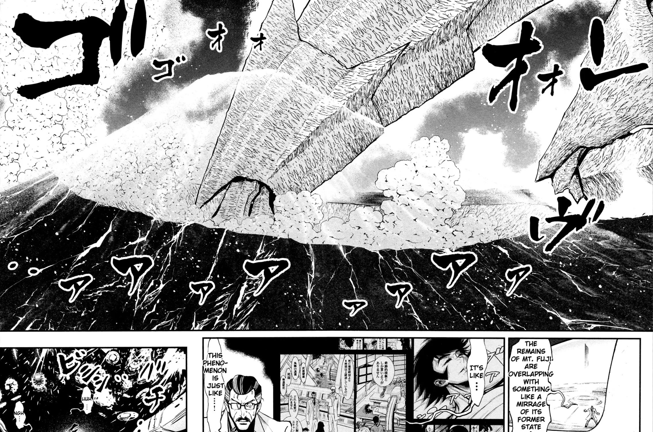 Read Shin Mazinger Zero chapter 40 image 8 on Lezhin