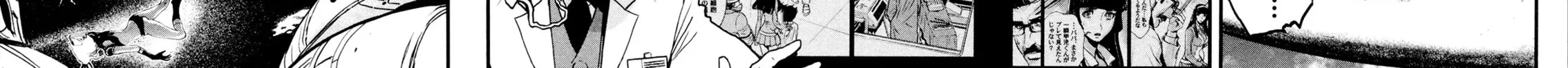 Read Shin Mazinger Zero chapter 40 image 9 on Lezhin