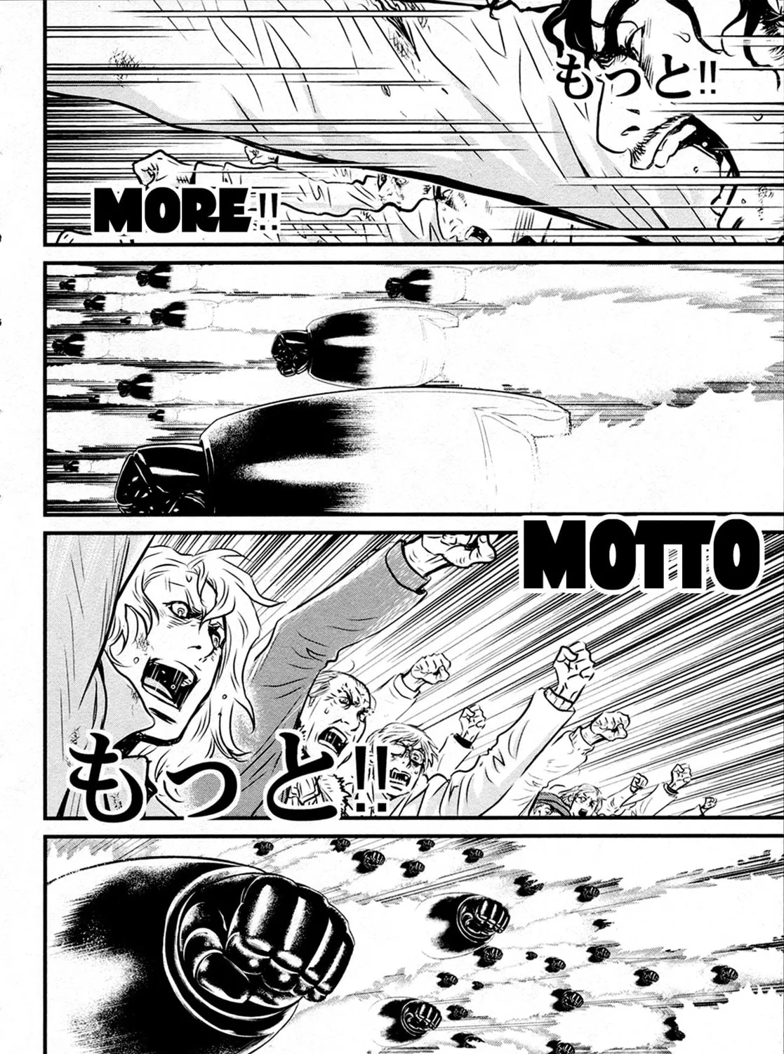Read Shin Mazinger Zero chapter 41 image 62 on Lezhin