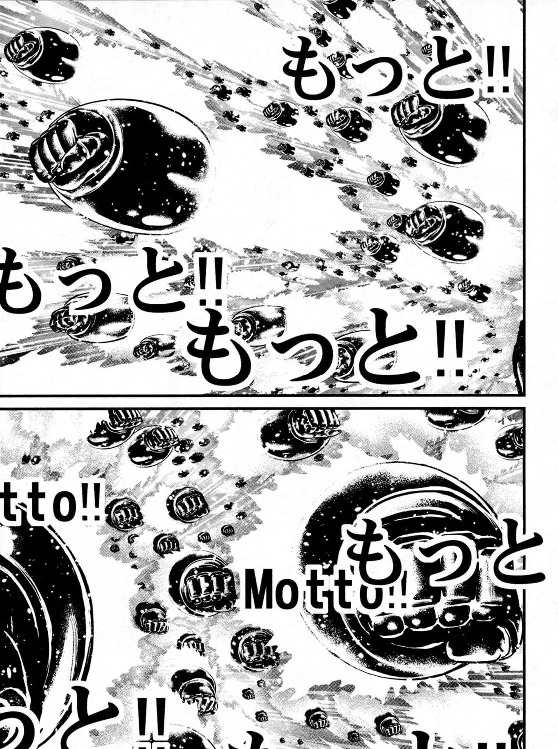 Read Shin Mazinger Zero chapter 41 image 64 on Lezhin