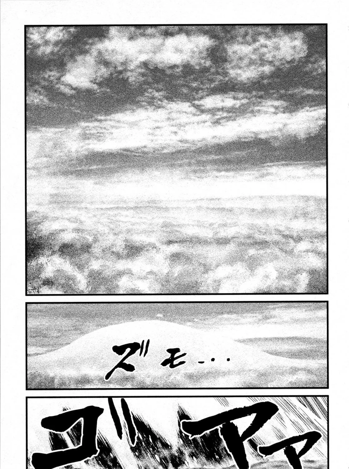 Read Shin Mazinger Zero chapter 41 image 76 on Lezhin