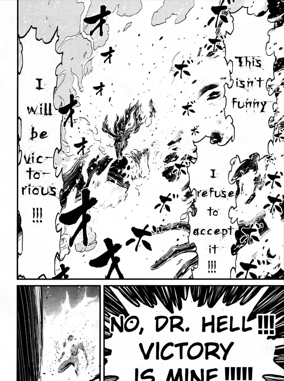 Read Shin Mazinger Zero chapter 42 image 42 on Lezhin