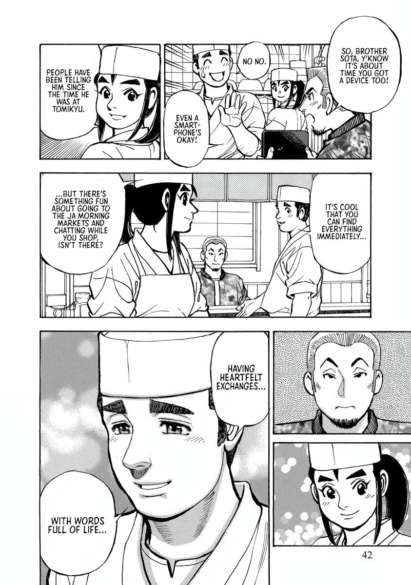 Read Shin Souta no Houchou chapter 2 image 2 on Lezhin