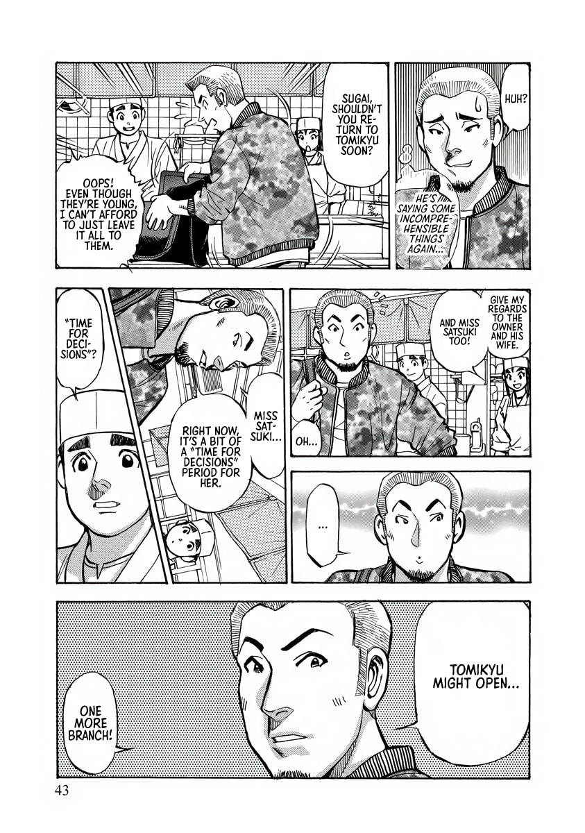 Read Shin Souta no Houchou chapter 2 image 3 on Lezhin
