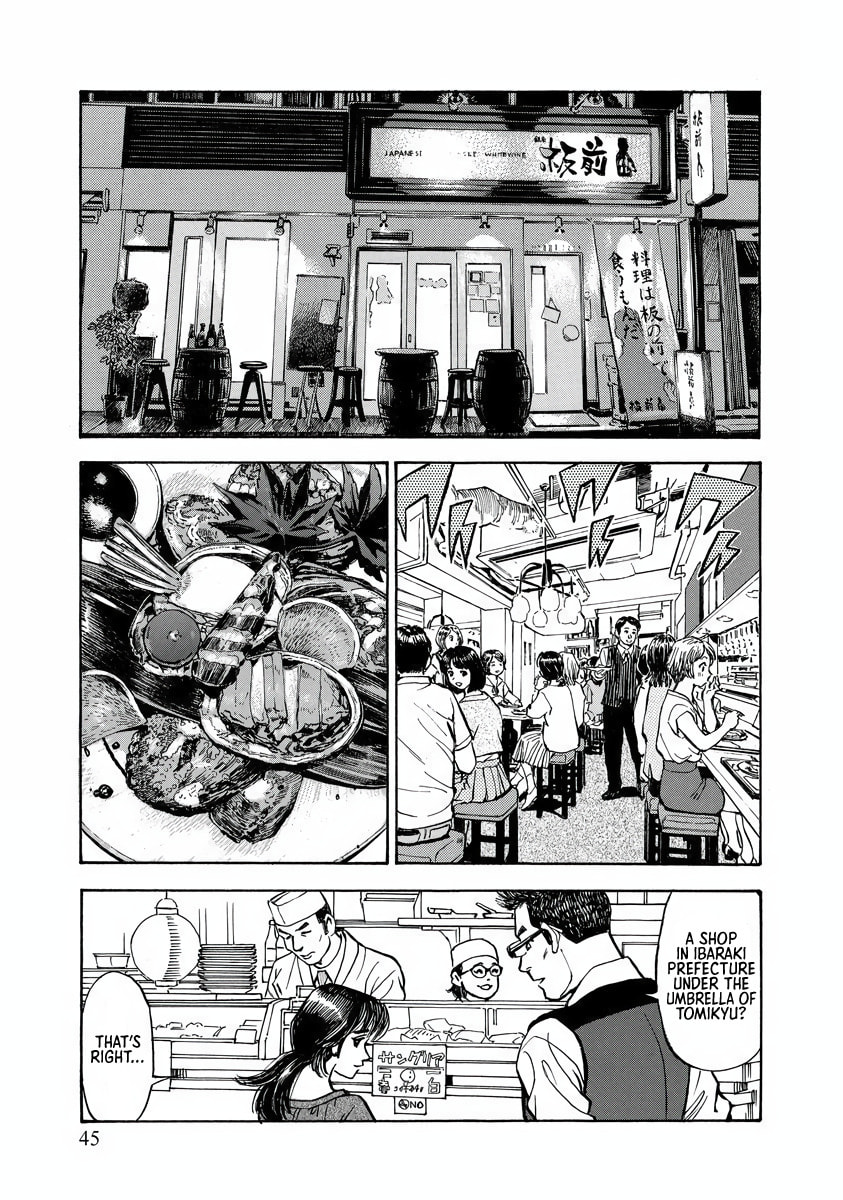 Read Shin Souta no Houchou chapter 2 image 4 on Lezhin