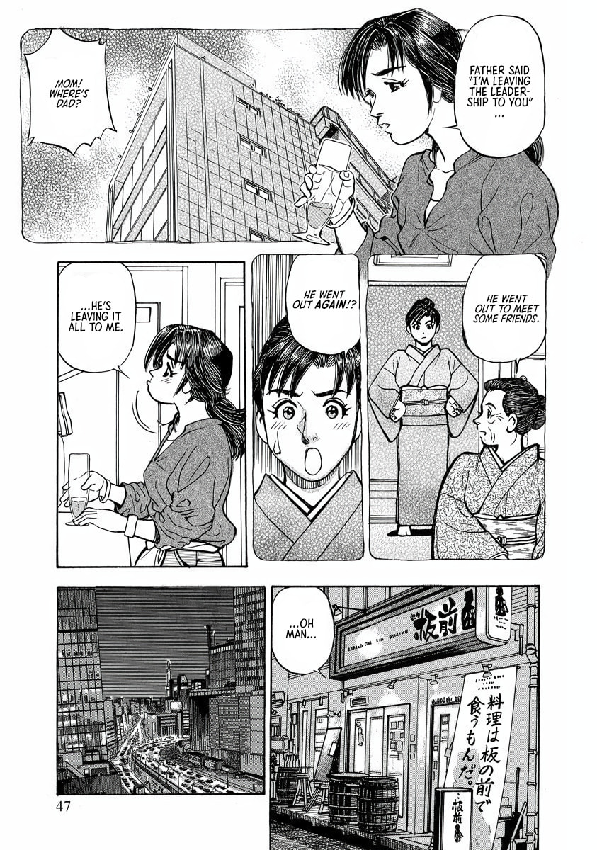 Read Shin Souta no Houchou chapter 2 image 6 on Lezhin