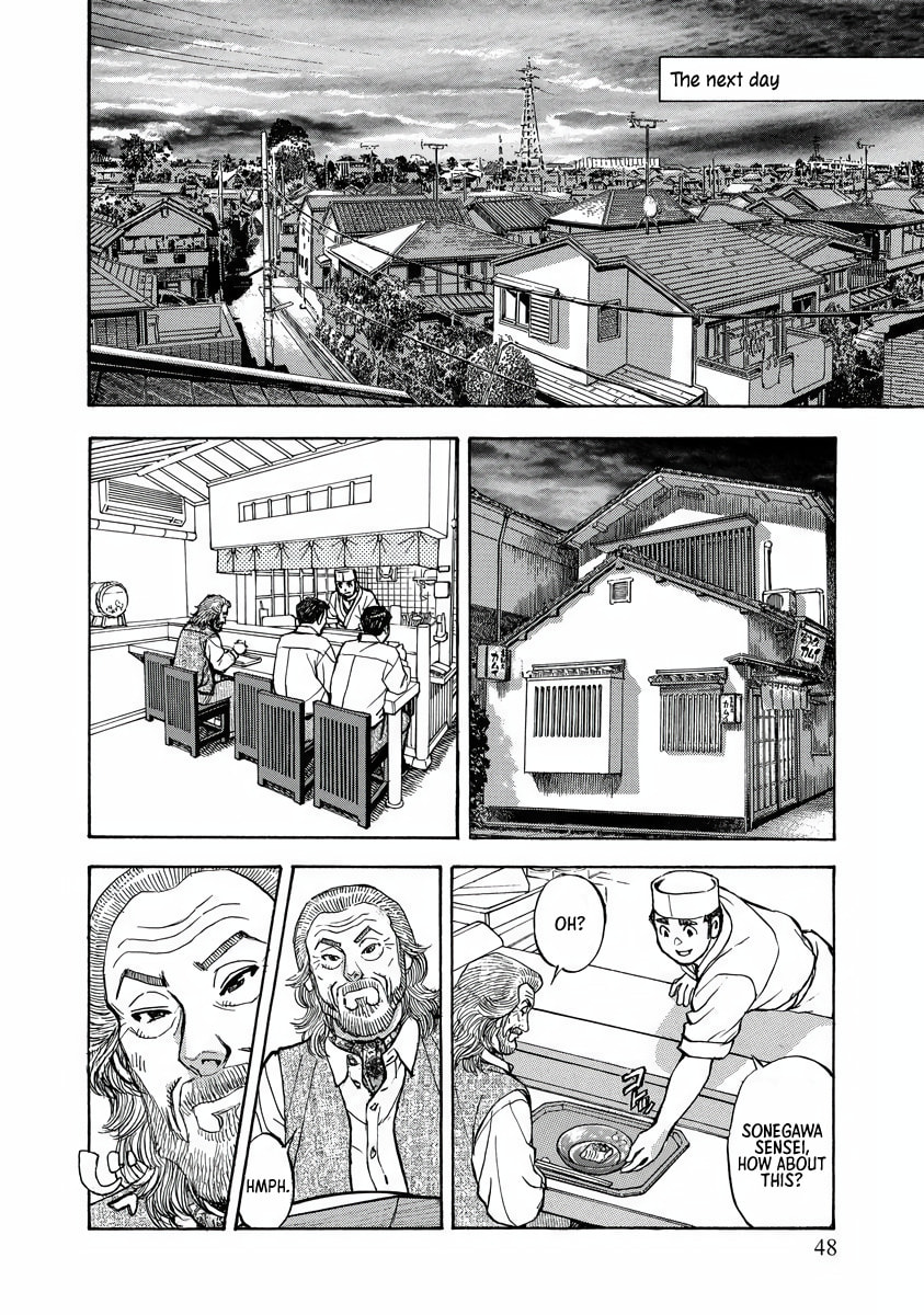Read Shin Souta no Houchou chapter 2 image 7 on Lezhin