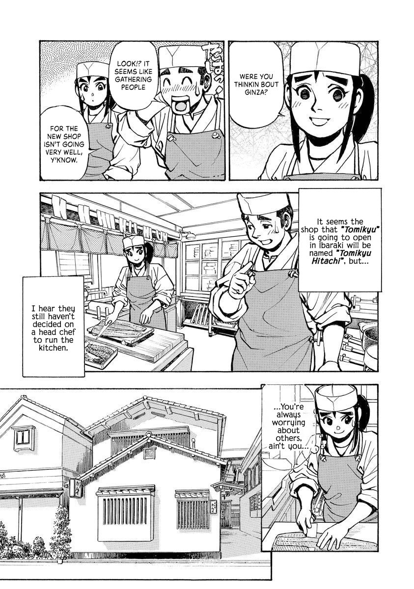 Read Shin Souta no Houchou chapter 3 image 2 on Lezhin