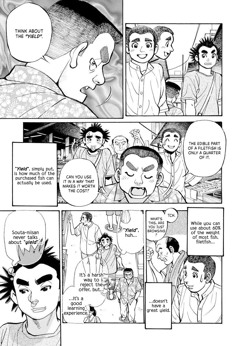 Read Shin Souta no Houchou chapter 8 image 2 on Lezhin