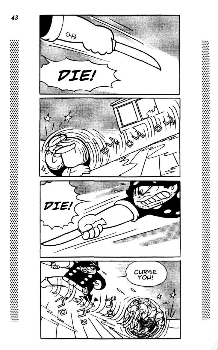 Read Shin Takarazima chapter 0.1 image 47 on Lezhin