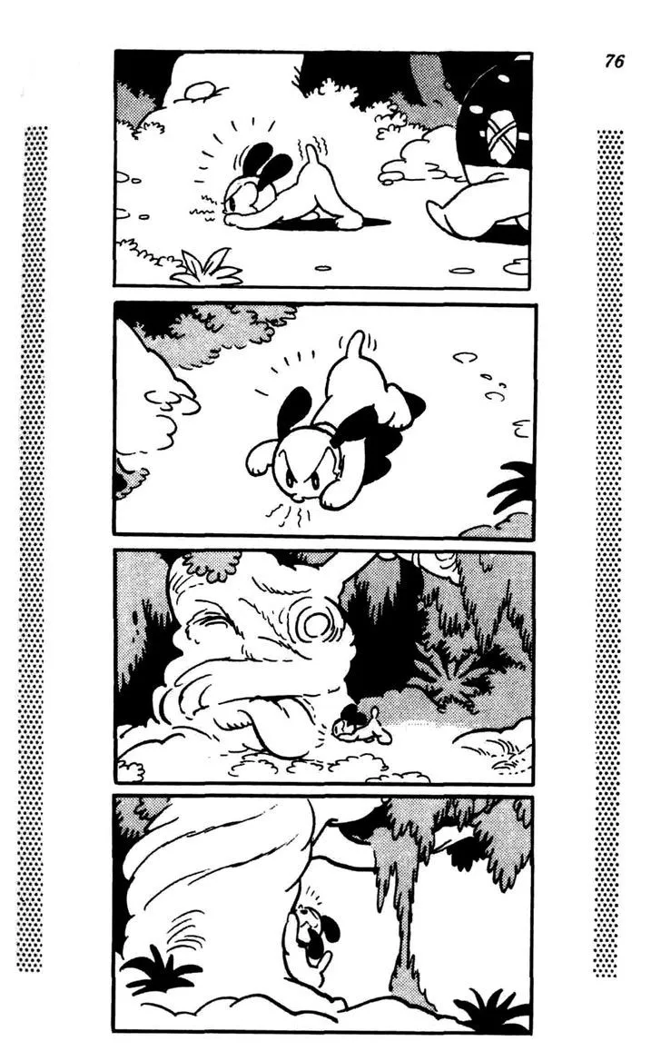 Read Shin Takarazima chapter 0.2 image 1 on Lezhin