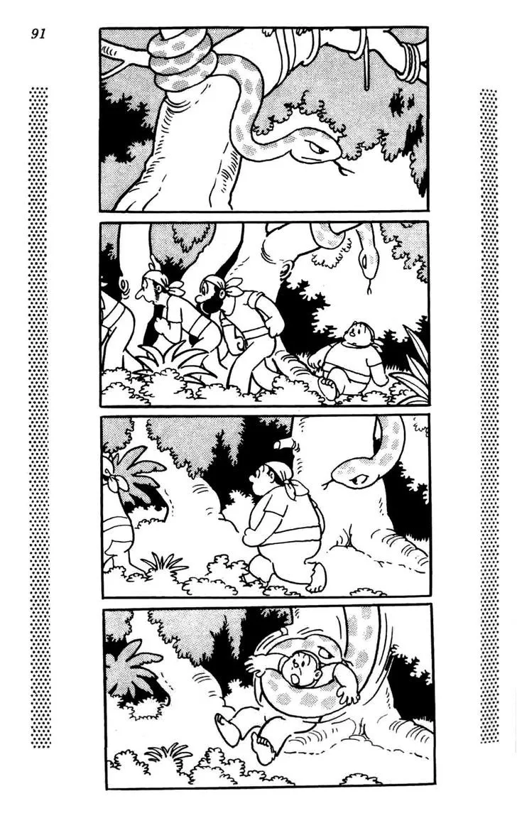 Read Shin Takarazima chapter 0.2 image 16 on Lezhin
